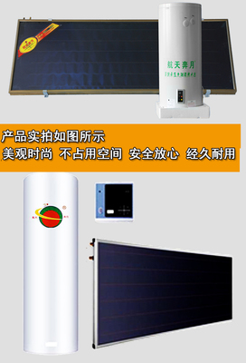 阳台壁挂太阳能热水器