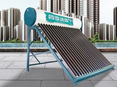 四季沐歌太阳能热水器怎么样 看完你就知道了