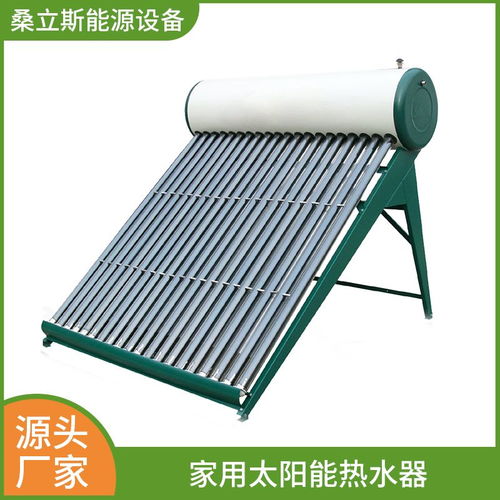 一体承压太阳能热水器 厂家直销超导热管太阳能