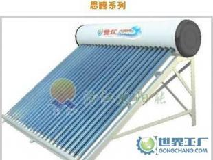 汾江牌太阳能热水器价格_汾江牌太阳能热水器厂家_世界工厂网产品信息库