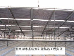 北京太阳能热水器厂家