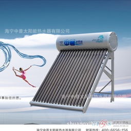 中普太阳能产品 中普太阳能产品图片 中普太阳能怎么样 最新中普太阳能产品展示