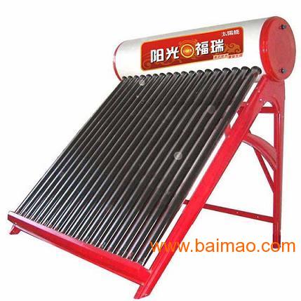 石家庄太阳能热水器 买什么太阳能热水器牌子好 阳光福瑞,石家庄太阳能热水器 买什么太阳能热水器牌子好 阳光福瑞生产厂家,石家庄太阳能热水器 买什么太阳能热水器牌子好