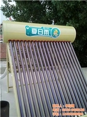 夏日雨太阳能热水器