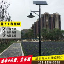  江门市杜阮长亿科技电子设备制品厂 主营 太阳能灯 太阳能灯具