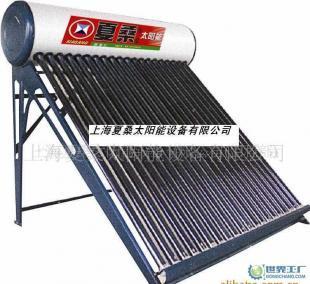 太阳能热水器 上海夏桑(北极光系列)买一送五_家用电器_世界工厂网中国产品信息库