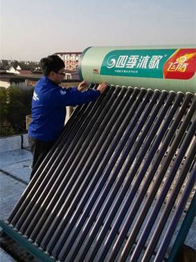 太阳能热水器什么牌子比较好用 四季沐歌冬检暖冬又暖心_新浪地产网