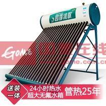 太阳能热水器排行榜