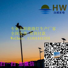  海宁市袁花众恒太阳能热水器厂 主营 太阳能热水器 光伏路