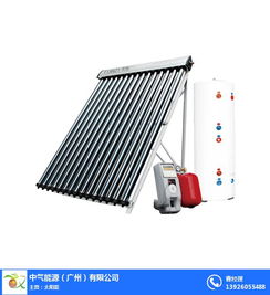 太阳能热水器品牌 中气能源 太阳能热水器