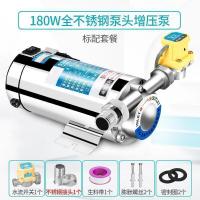 太阳能电热水器