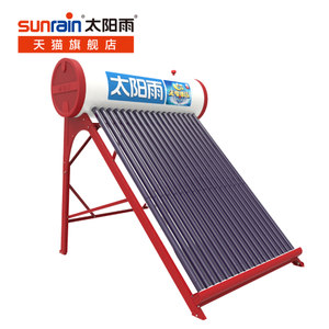 【品牌太阳能热水器】由sunrain太阳雨旗舰店销售的太阳能热水器怎么样?