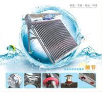爱家系列太阳能热水器[供应]_爱家系列太阳能热水器价格_爱家系列太阳能热水器厂家_世界工厂网产品信息库