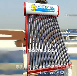 最新供求 泰安市泰山区威尔太阳能热水器厂