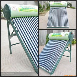 供应太阳能热水器