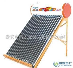 批发清大光昊太阳能热水器_家用电器_世界工厂网中国产品信息库