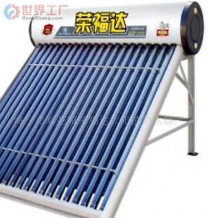 批发荣福达超高温太阳能热水器_家用电器_世界工厂网中国产品信息库