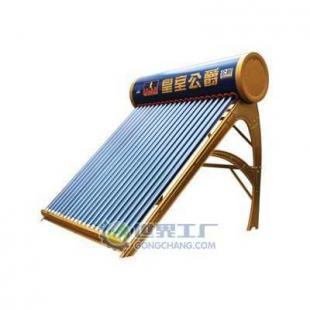 供应皇室公爵太阳能热水器公爵系列 高效节能的家用电器新选择