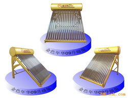 太阳能热水器 品牌选择与供应指南