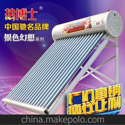 热博士太阳能热水器36-55管系列 广东地区招商，携手共赢绿色能源未来