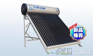 荷塘悦色系列太阳能热水器 高效节能的家用环保新选择